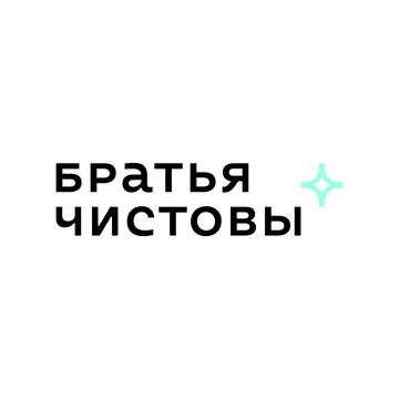 Клининговая компания Братья Чистовы на Бурова-Петрова фото 1