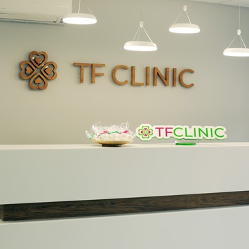 Медицинский центр TF Clinic фото 1