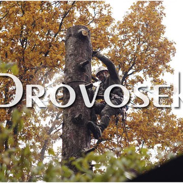 Компания Drovosek на Маленковской улице фото 3