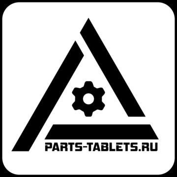 Интернет-магазин запчастей для планшетов, смартфонов и другой электроники Parts-tablets.ru фото 1