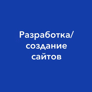 Мегалюкс Маркетинг фото 3