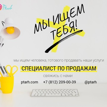 Студия Ptarh на Бухарестской улице фото 3