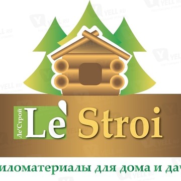 Les-troi фото 1