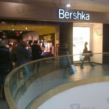 Магазин одежды и обуви Bershka на Лиговском проспекте фото 1