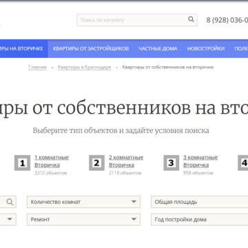 сайт BN-24 Недвижимость Квартиры от собственников на вторичке