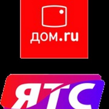 Дом.ru официальный партнёр на улице Свободы фото 1