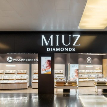 Ювелирный дом MIUZ Diamonds Кунцево Плаза фото 1