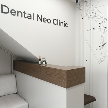 Dental Neo Clinic фото 2