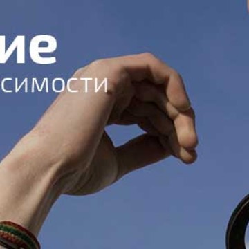 Лечение наркомании и алкоголизма фото 1