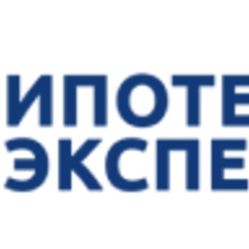 Компания Ипотечный эксперт фото 1
