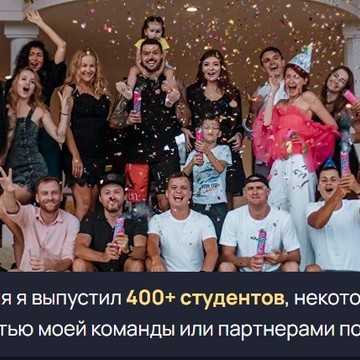 Антон Погорелый APCrypto фото 3
