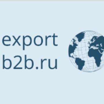 Export B2B фото 1