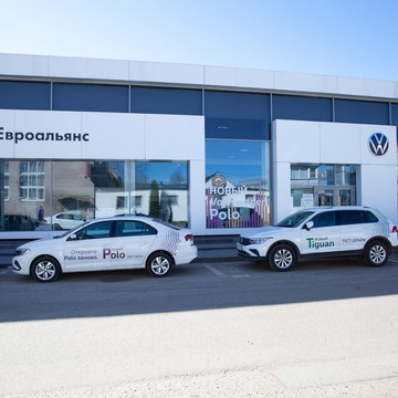 Официальный сервис Volkswagen Евроальянс фото 1
