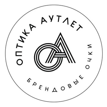 Оптика Аутлет фото 1