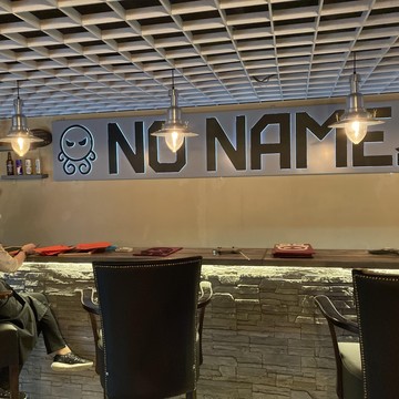 Кафе No Name. фото 3