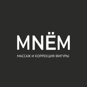 Студия массажа Мнём м. Беляево фото 1