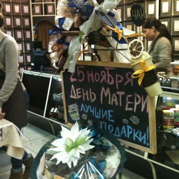 Галерея чая, кофе и эксклюзивных подарков Кантата в Приморском районе фото 1