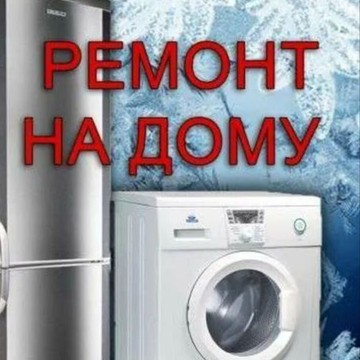Дом быта на Клязьминской улице фото 2