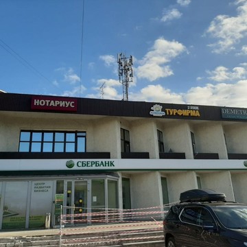 Нотариус Рыбакова Ольга Александровна фото 3