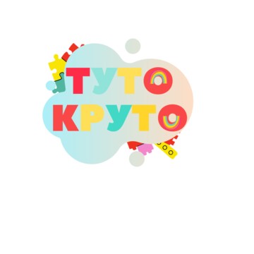 Туто-Круто фото 1