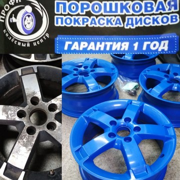 Колесный Центр Профи на Межевой улице фото 1