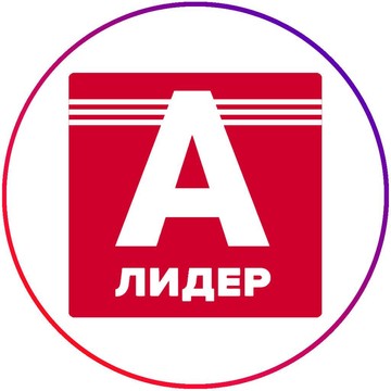 А-ЛИДЕР | СЕРВИСНЫЙ ЦЕНТР фото 1