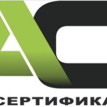 Компания Арт-Сертификация на Профсоюзной улице фото 1
