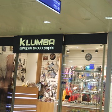 Klumba фото 1