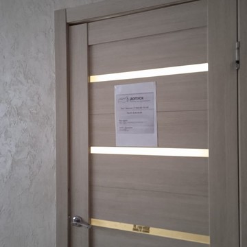 Компания Допуск фото 1