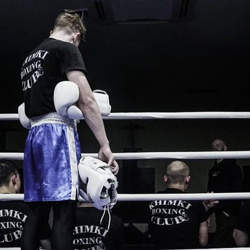 READY Fight MMA &amp; Boxing Club фото 1