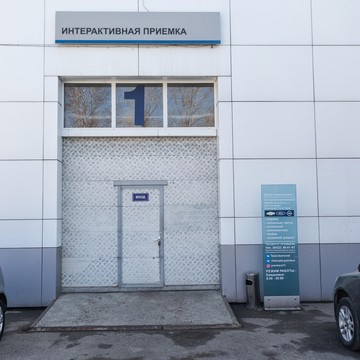 Техцентр Премьера фото 3