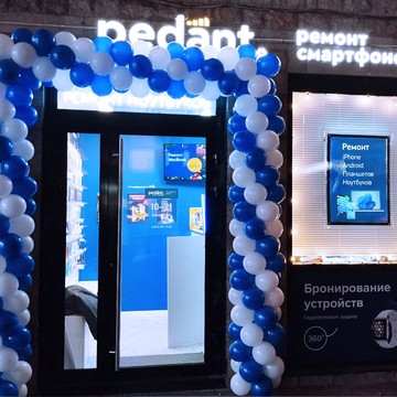 Сервисный центр Pedant.ru фото 3