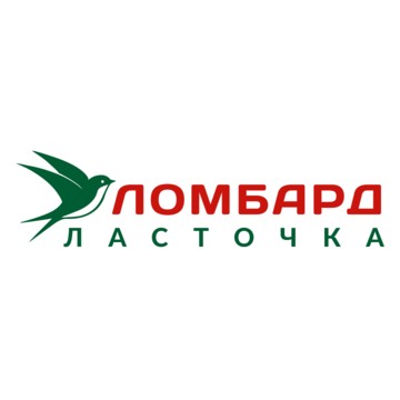 Ломбард Ласточка фото 1