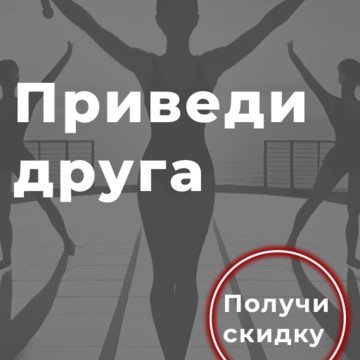 Центр гимнастики Мастерство фото 2
