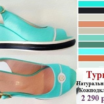 Магазин Обувь для Вас в Ленинском районе фото 3