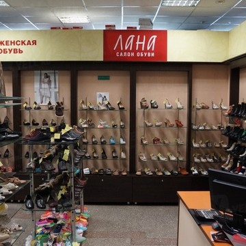 Лана салон обуви на улице Гагарина фото 1