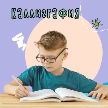 Академия развития интеллекта Boom kids фото 3