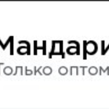 Интернет магазин Мандарин фото 1