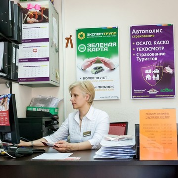 ЗаПутевкой.рф на улице Ильюшина фото 2
