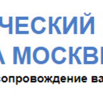 Юридический центр Города Москвы фото 2