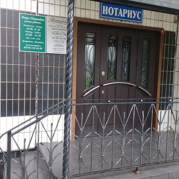 Бюро переводов Линкер в Зеленограде фото 2
