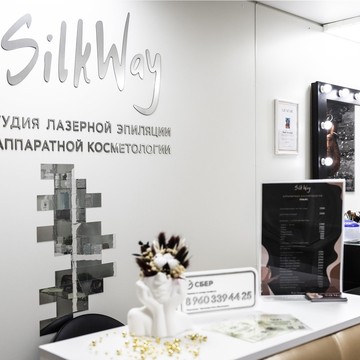 Студия эстетики лица и тела Silk way фото 1