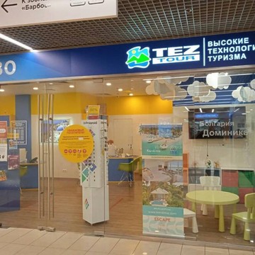 TEZ TOUR на Семёновской фото 2