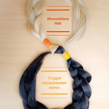Студия наращивания волос Хорошиловой Ирины фото 1