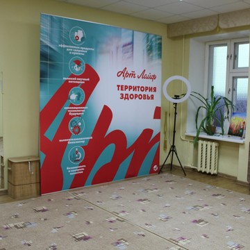 Центр коррекции питания и здоровья Арт Лайф в Октябрьском районе фото 2
