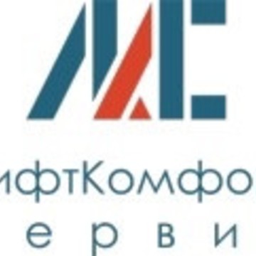 Компания по монтажу и обслуживанию лифтового оборудования ЛифтКомфортСервис на Дмитровском шоссе фото 1
