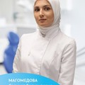 Фотография специалиста Магомедова Салихат Багируловна