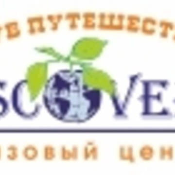 Дискавери рязань. Discovery туристическая компания, г.Рязань. Дискавери тур компания. Логотип 7 параллель.