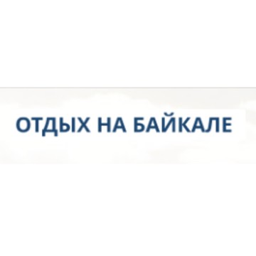 Отдых на Байкале фото 1