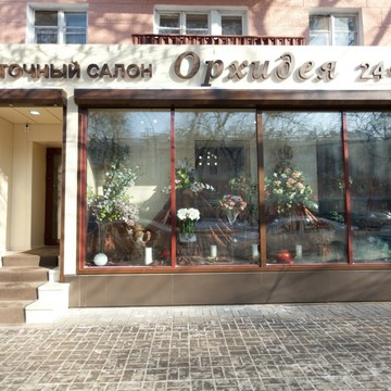Салон цветов Орхидея на Плехановской улице фото 1